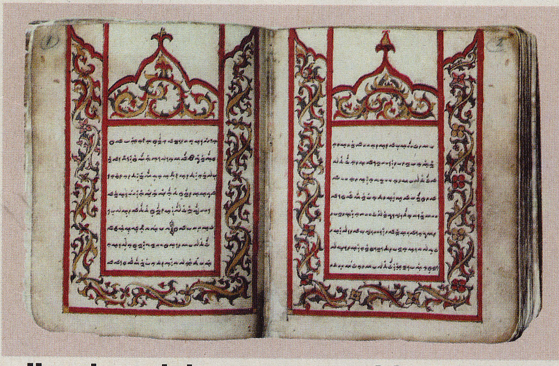 Manuskrip La Galigo atau Sureg Galigo