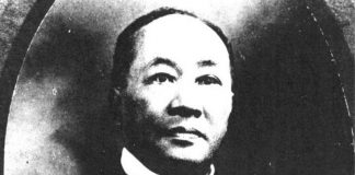 Oei Tiong Ham